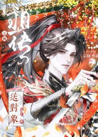 祖传玉佩送对象了